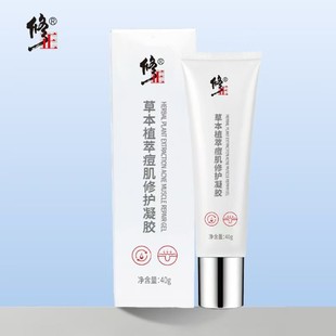 Corrective Herbal Plant Extract Acne Muscle Repair Gel Soothes, Nourishes, Moisturizes and Moisturizes. Wholesale Delivery Available in Stock. Large Quantity and Excellent Price