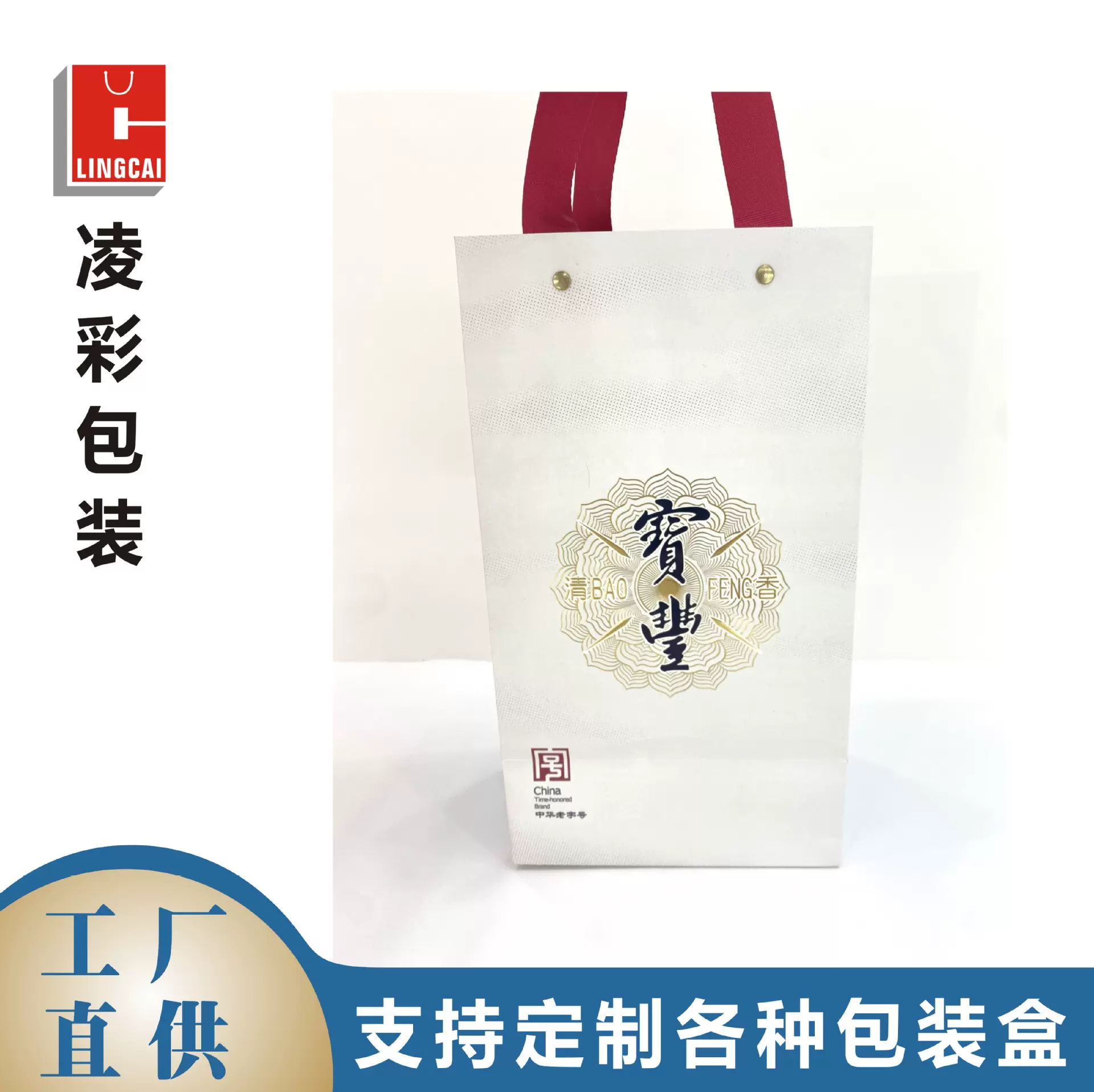 高档简约定制礼品袋服装纸袋珠宝手提袋免费设计厂家批发