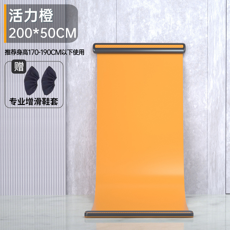 2.0m Orange  + ¥2.00 