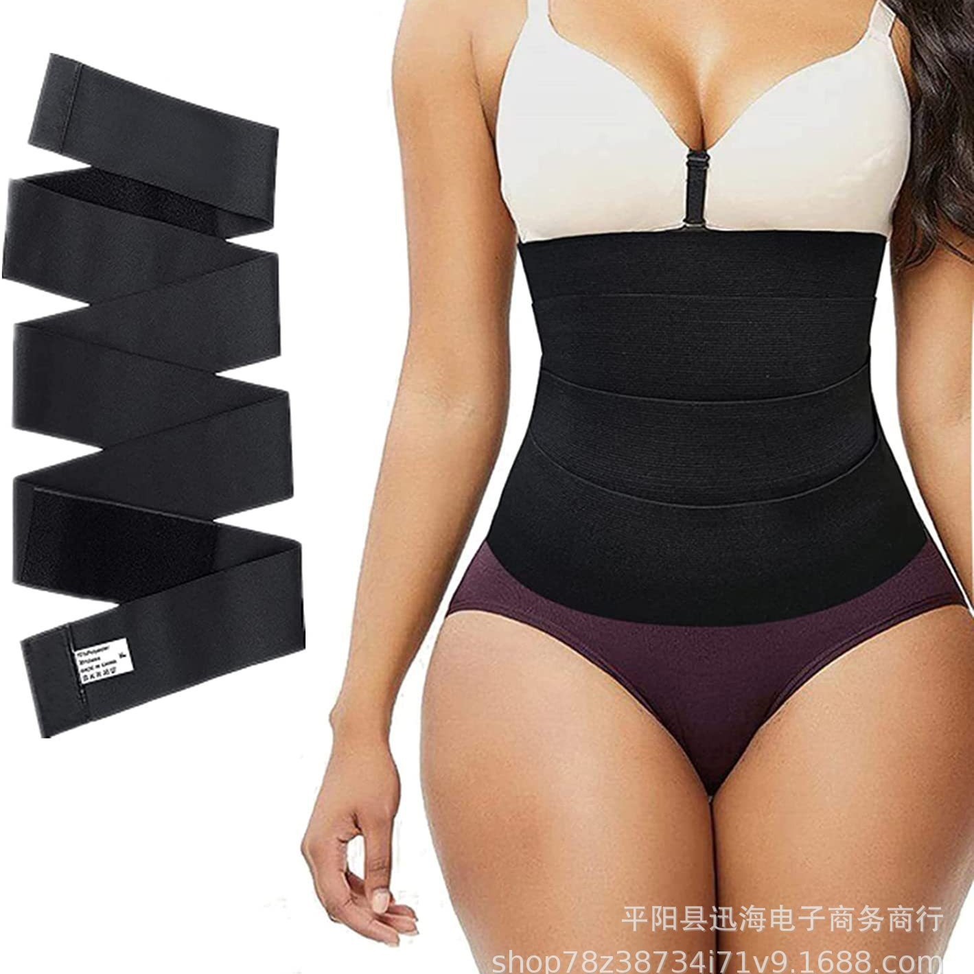 Cross-border New Wrapping Plastic Belt Binding Belt Women's Belt Elastic Belt waist trainer