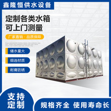 ���P䓺���ˮ��Ƶ��e�^�����������μӺ����ˮ�����l������