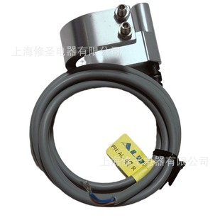 ALIF Magnetic Switch AL-3/4/6/7 Series Pneumatic Components Taiwan Yuanlifu New Original Large Discount