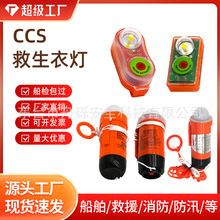 救生衣灯锂电池干电池示位灯救生圈自亮灯带ccs认证海水电池防爆
