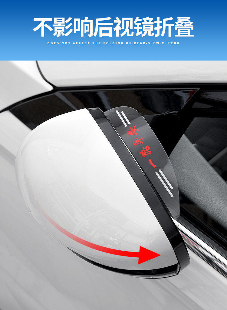 Car Rearview Mirror Rain Shield Clip-On Rain Guard Reflective Rearview Mirror Window Rainproof Dustproof Rain Shield