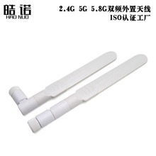 2.4G 5.8G�p�l�쾀 5G���{�ͱ�ƽ�쾀 ȫ�������5DB�쾀 SMA�ӿ�