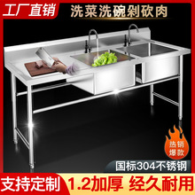 304���P�ˮ�ێ�̨���ÏN��ˮ�؆����p�����Ƕ�ϴ�������g���~̨