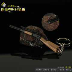 Peace Chicken Mini Sniper Small Gun Metal Model WIN94 Gun Model Key Chain Alloy Pendant Accessories Peripherals 