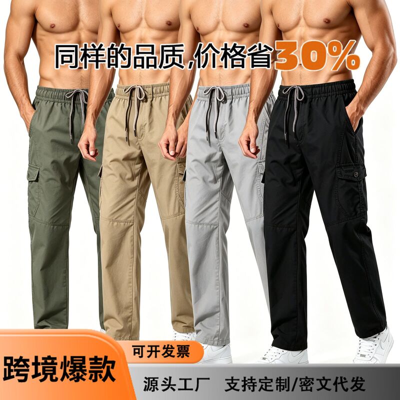New American-Style Work Pants for Men, Trendy Loose Straight-Leg Pants for Young Men, Versatile Casual Pants for Autumn