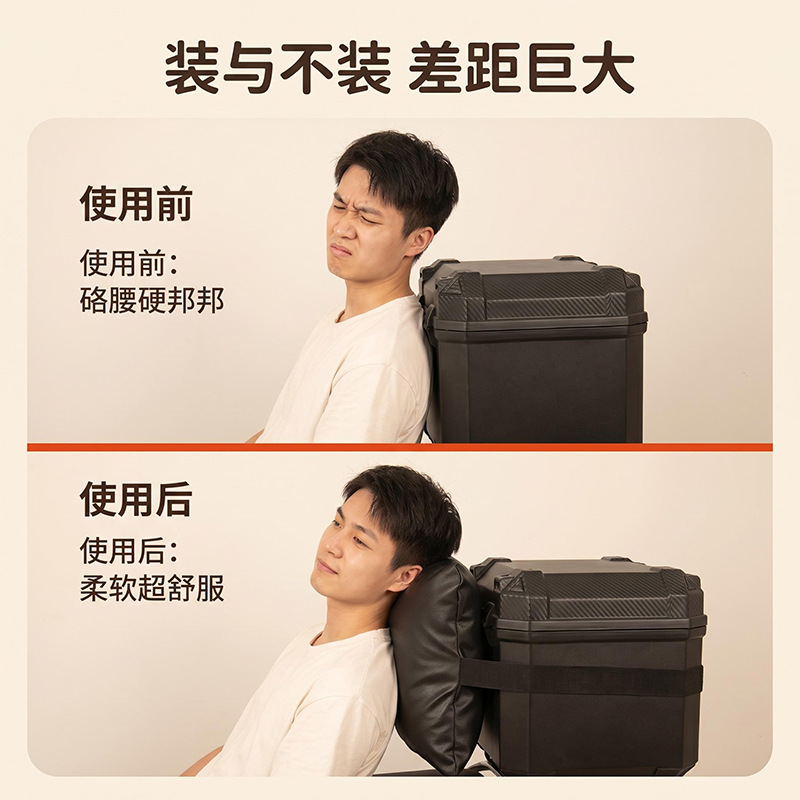 Trunk Cushion, Double-Hanging Electric Vehicle Cushion, Soft Cushion, Leather Waterproof Lumbar Support, Soft Riding Waist Protector