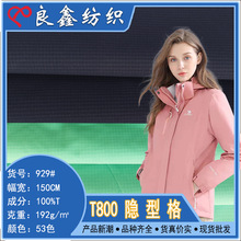 �F؛200D��]�p�����Ứ��ˮT800�[�θ� �������A���ɿ˷�����