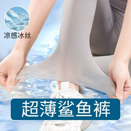 打底裤;女式打底衫;吊带背心