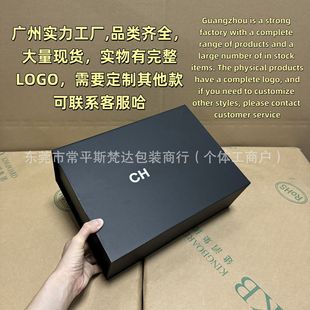 Original Ch Magnetic Folding Box for Chanel Packaging, Scarf, Clothing, Bag, Shoes, Empty Box, Tote Bag, Live Broadcast
