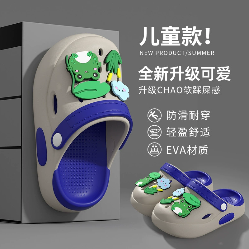 Детская лягушка пещерная обувь для мальчиков 2025 новый противоскользящий и вонючий летний ребенок комнатные тапочки маленькая девочка пляж