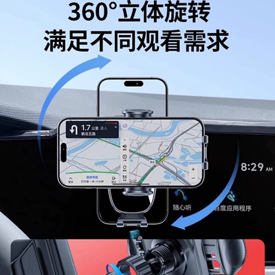 Car phone holder Holder with Silent Navigation, Selected Configurations