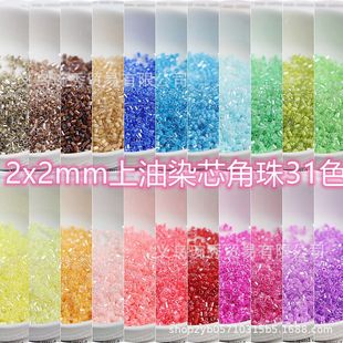 ��Ʒ2x2mm����Ⱦо���鲣�������ֹ�diy����ɢ����朷��b�������