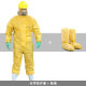 Chemical protective clothing acid and alkali resistant protective clothing petrochemical spray paint dustproof anti-chemical isolation clothing yellow anti-chemical clothing