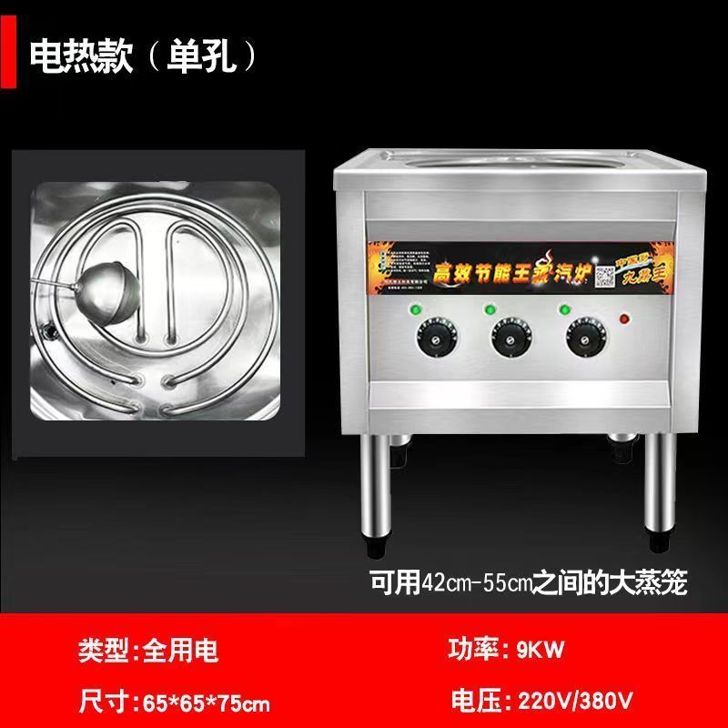 horno de paquete de vapor, horno de paquete de vapor comercial, horno de paquete de vapor, horno de paquete de vapor, horno de polvo de salchicha de paquete de vapor, horno de paquete de vapor eléctrico de doble propósito