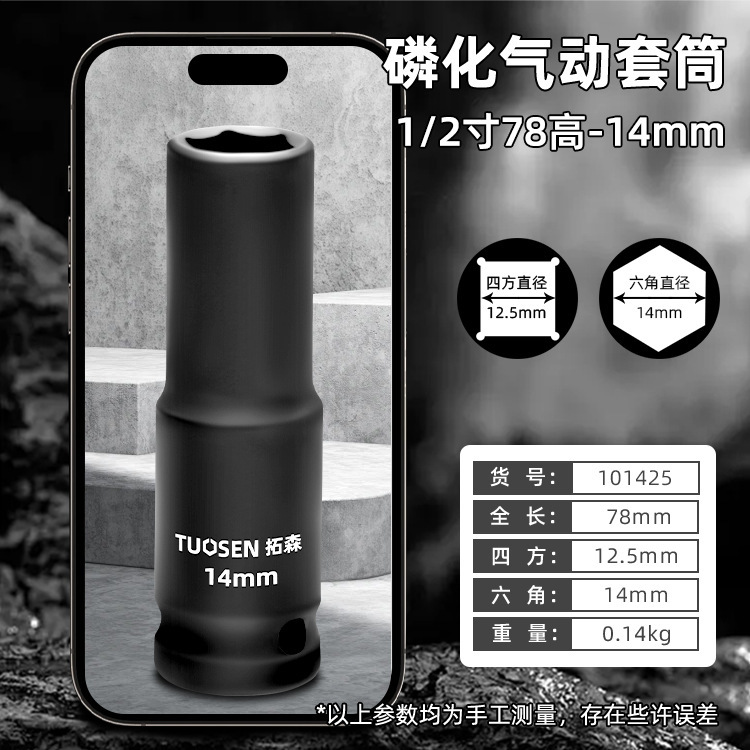 8-36 風力砲ソケット大型フライングラチェットソケットレンチ六角風力砲空気圧ソケットリチウム電動レンチソケットヘッド|undefined
