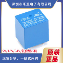 22F�̵��� SRU-12VDC-SL-C 24V SRU-05VDC-SL-C 5�� 10Aһ��ת��