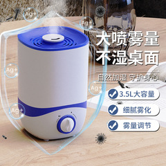 新しい 3.5L 果物と野菜の噴霧器空気加湿器ポータブル病院医療加湿器果物と野菜の定湿加湿器