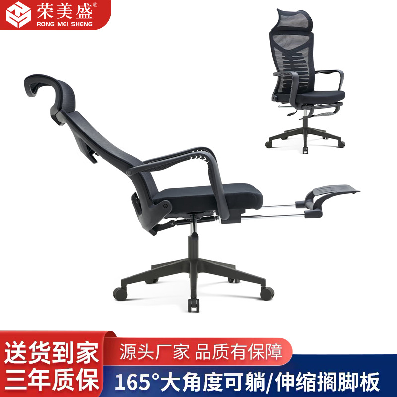 Office Chair, Reclining and Nap Dual-Purpose Ergonomic Computer Chair, Comfortable for Long Periods of Sitting, Home Liftable Office Chair