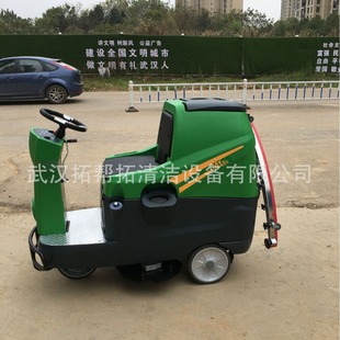 Driving type washing machine automatic commercial industrial elution all-in-one machine warehouse factory workshop shopping mall cleaning machine factory