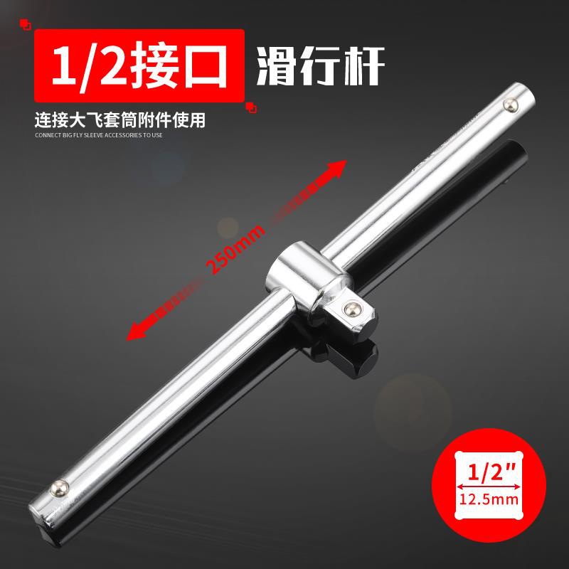 Llave de manga de 1 / 2 varilla de conexión rápida varilla de extensión gran varilla de flexión gran varilla de extensión de llave trinquete varilla de conexión corta image 19