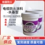 水性油性耐高温防火涂料