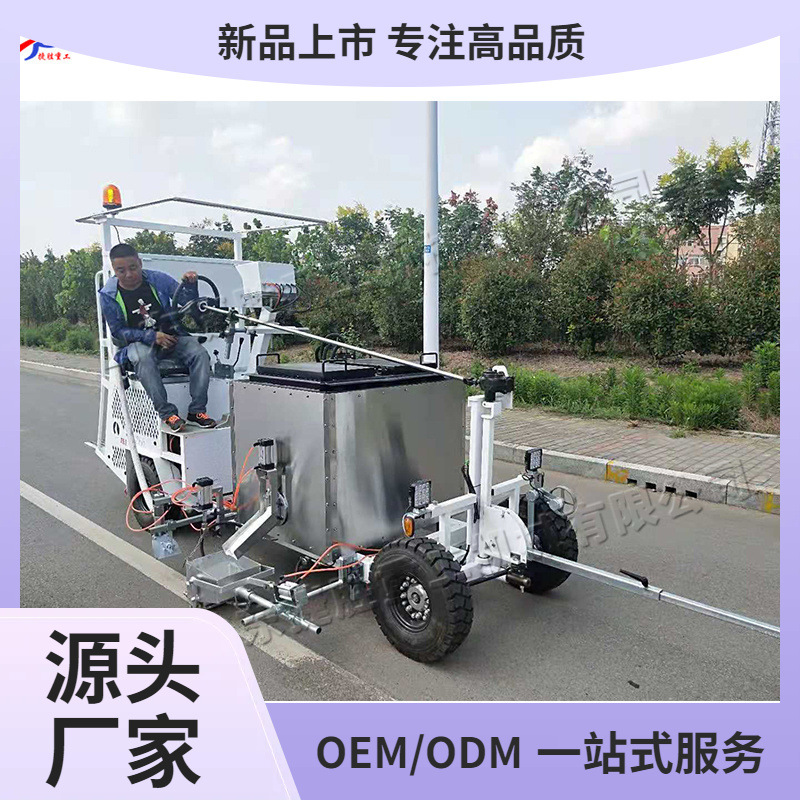 Conducción de la máquina de marcado de tierra línea de marcado de fusión en caliente coche automático hidráulico equipo de marcado de la línea de marcado de carreteras