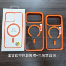 适用iPhone17磁吸透明手机壳苹果16proMax橙色马卡龙15防摔保护套