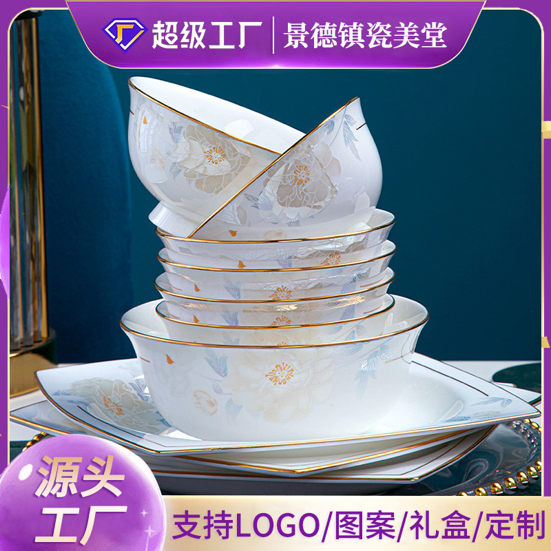 Dishes, bowls and chopsticks wholesale Jingdezhen ceramic bone china household tableware light luxury bowls and dishes rice bowls and noodle bowls tableware gifts Dishes, bowls and chopsticks wholesale Jingdezhen ceramic bone china household tableware light luxury bowls and dishes rice bowls and noodle bowls tableware gifts