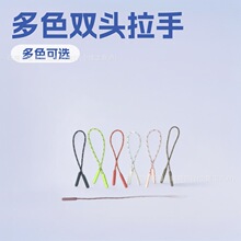 ��ɫ����Kβ�K��ͯ�b���ֵ�������p�^��朿����ʵ�����ж��β�K