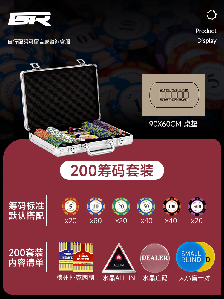 Conjunto de chips de poker de Texas Crown Clay Mahjong Room Moneda de chip especial caja de aluminio de alta calidad tela de mesa de poker