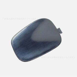 Front Bumper Tow Cover for Volvo 40004980