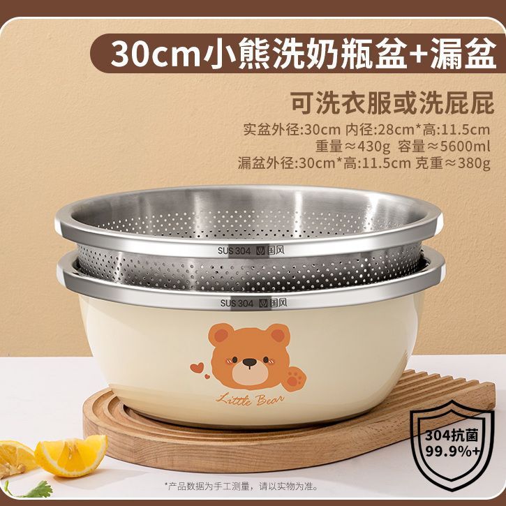 食品级304不锈钢盆洗奶瓶专用盆洗菜家用厨房婴儿清洗消毒盆|undefined
