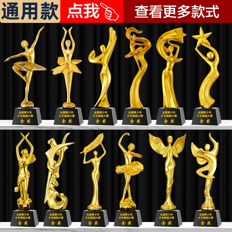 Trofeos de resina creativos de pentáculo bádminton fútbol partidos de baloncesto reuniones anuales de cristal metal personalizado sentido superior