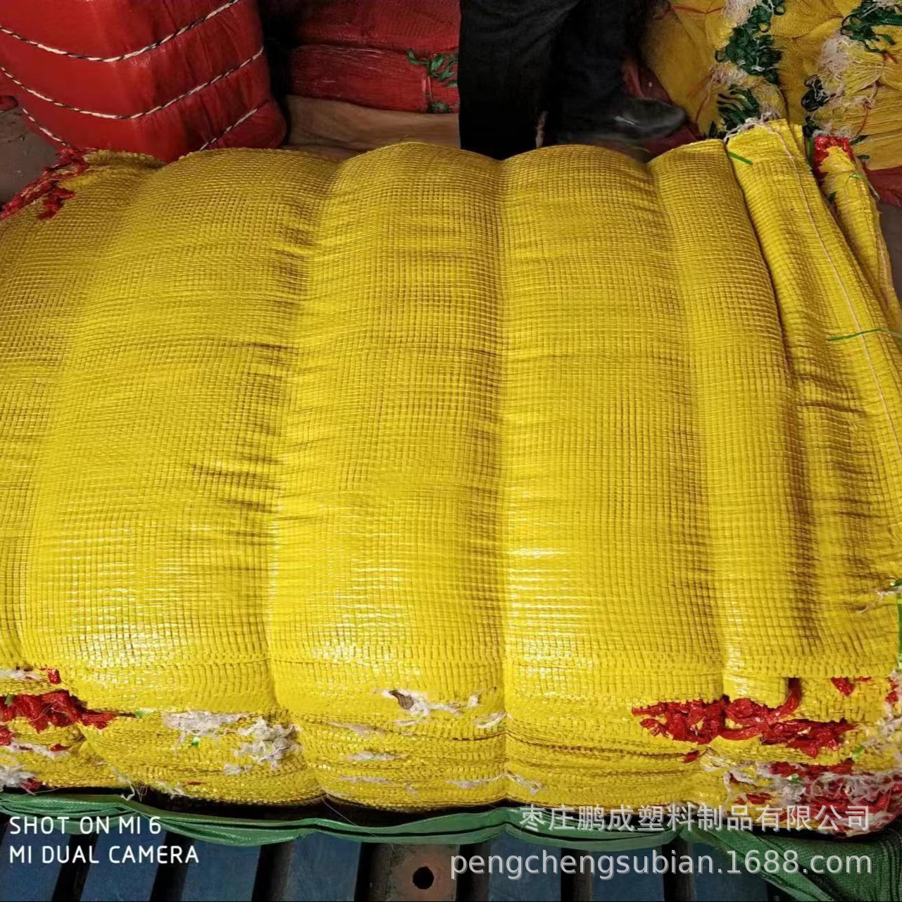 土豆柚子桃网眼袋核桃家禽秦潮编织网眼袋土豆网眼袋玉米网袋洋葱