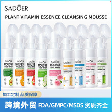 全英文SADOER氨基酸洁面慕斯Mousse清洁泡沫洗面奶跨境外贸批发
