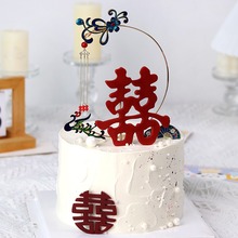 中式古风结婚凤凰流苏蛋糕装饰摆件中国风璎珞圈囍字凤钗插件插牌
