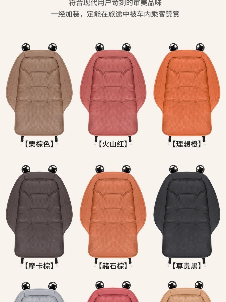 Car Seat Cushion Nappa Leather High-End Universal Breathable Seat Cushion Backrest Pad