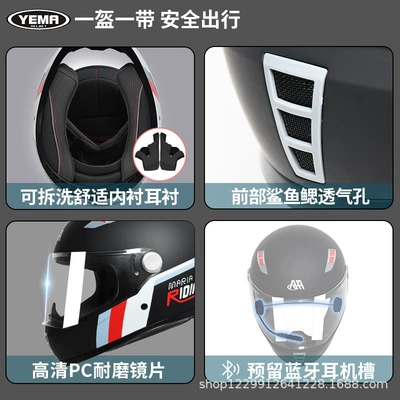 Motosiklet kaskı (dəbilqə), Men's Full-Face Helmet Winter Warm