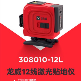 �����G�ⳬ���߾���ˮƽ�x����ˮƽ�x�����往12���N��