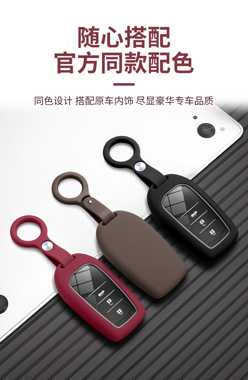 New Toyota Key Cover for Crown, Highlander, Corolla, Camry, and Prado Silicone Case