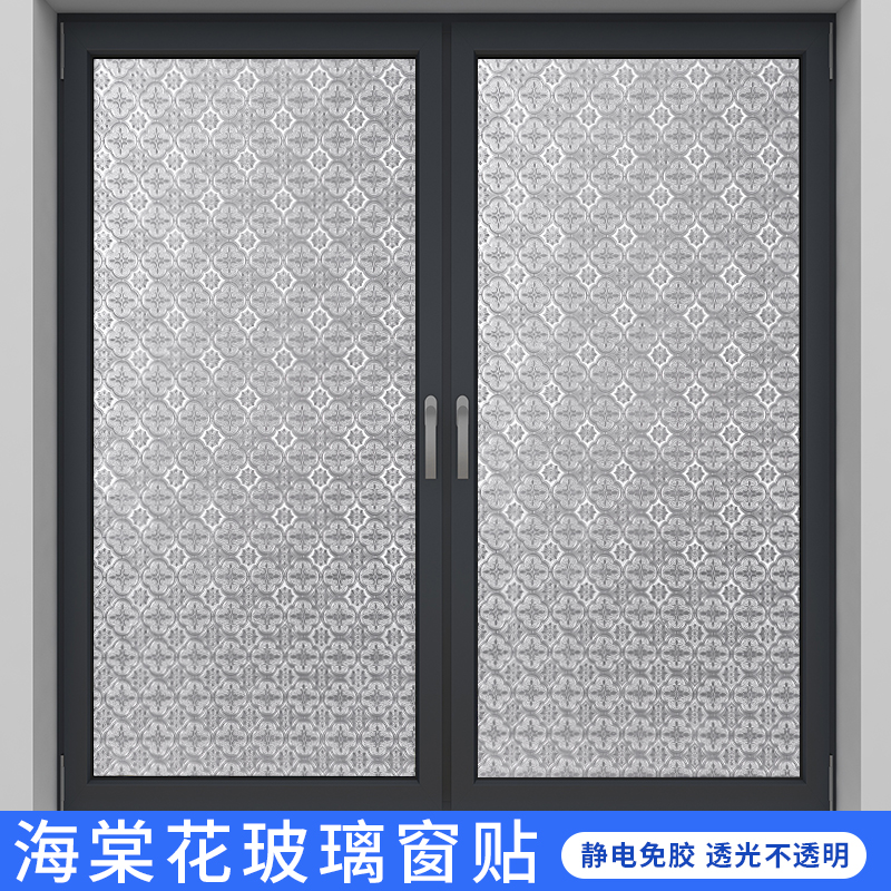 Retro glass sticker