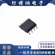 原裝正品NCP4318BLCDR2G 封裝SOIC-8 AC-DC控制器和穩壓器ic 芯