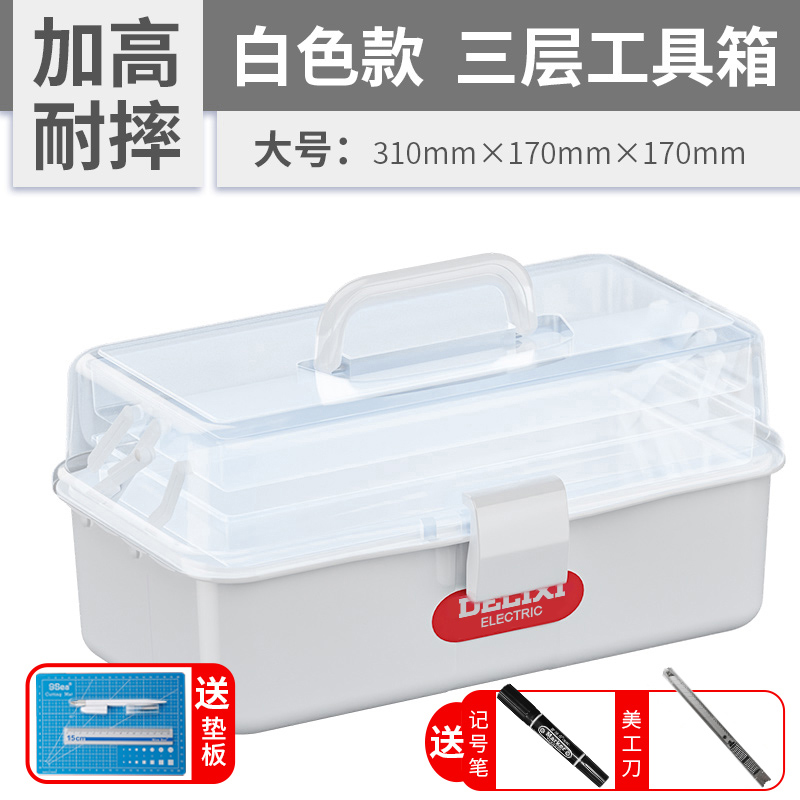 Caja de herramientas de arte de Delissi, caja de almacenamiento de pincel de pintura casera, caja de almacenamiento multifuncional de pintura transparente
