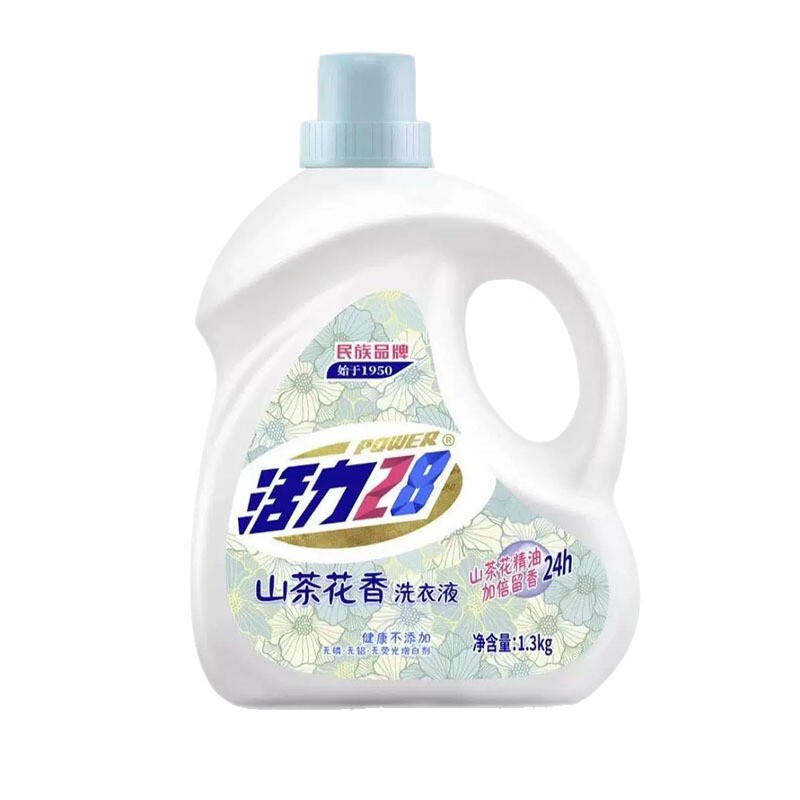 【带防伪码】活力28洗衣液山茶花洗衣液2.6斤/瓶国货洗护批量代发|undefined