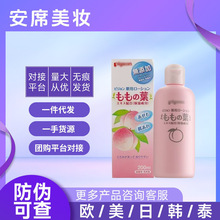 日本贝  亲桃子水200ML桃叶精华液宝宝液体爽身粉痱子水婴儿爽身