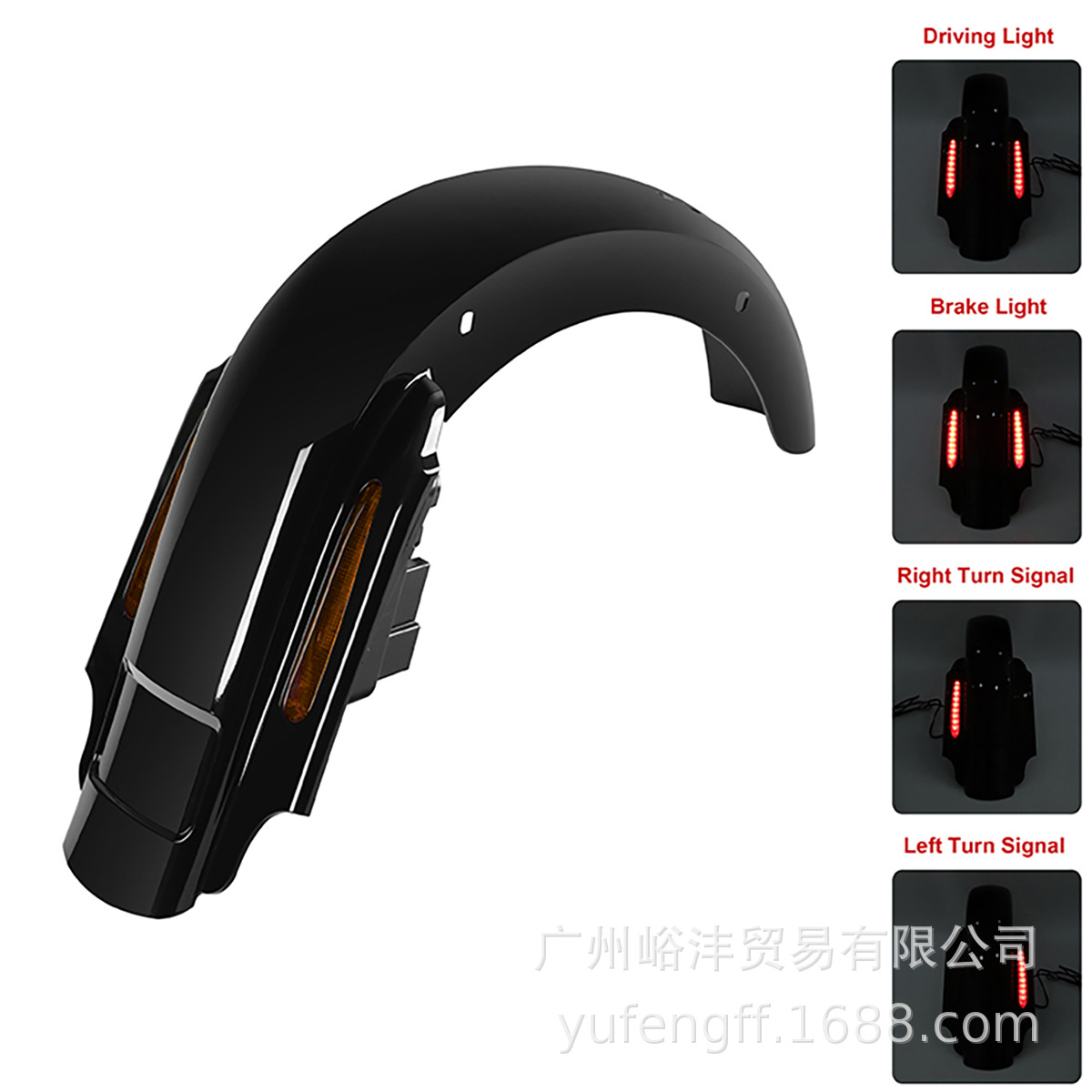 Suitable for Harley Road Glide Touring Series Road King yellow motorcycle rear fender tail light 1993-2008