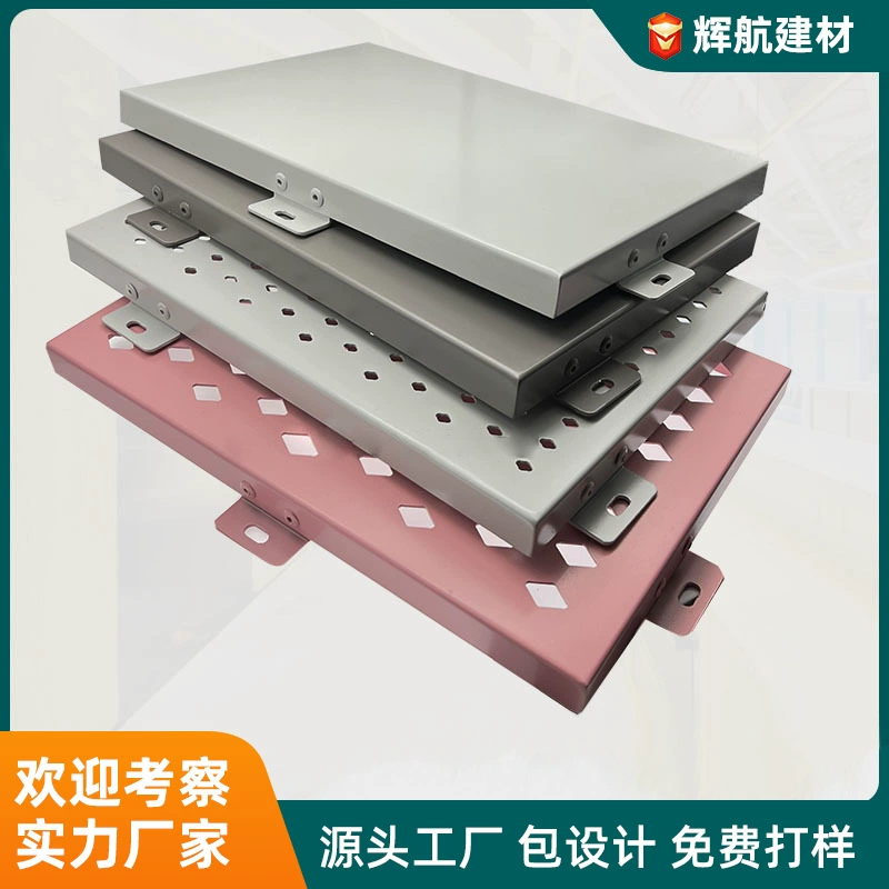 Алюминиевый шпон навесной стены дверной знак кондиционер крышка навес галерея рама фторуглеродная краска штамповка резная алюминиевая пластина прямые продажи с фабрики